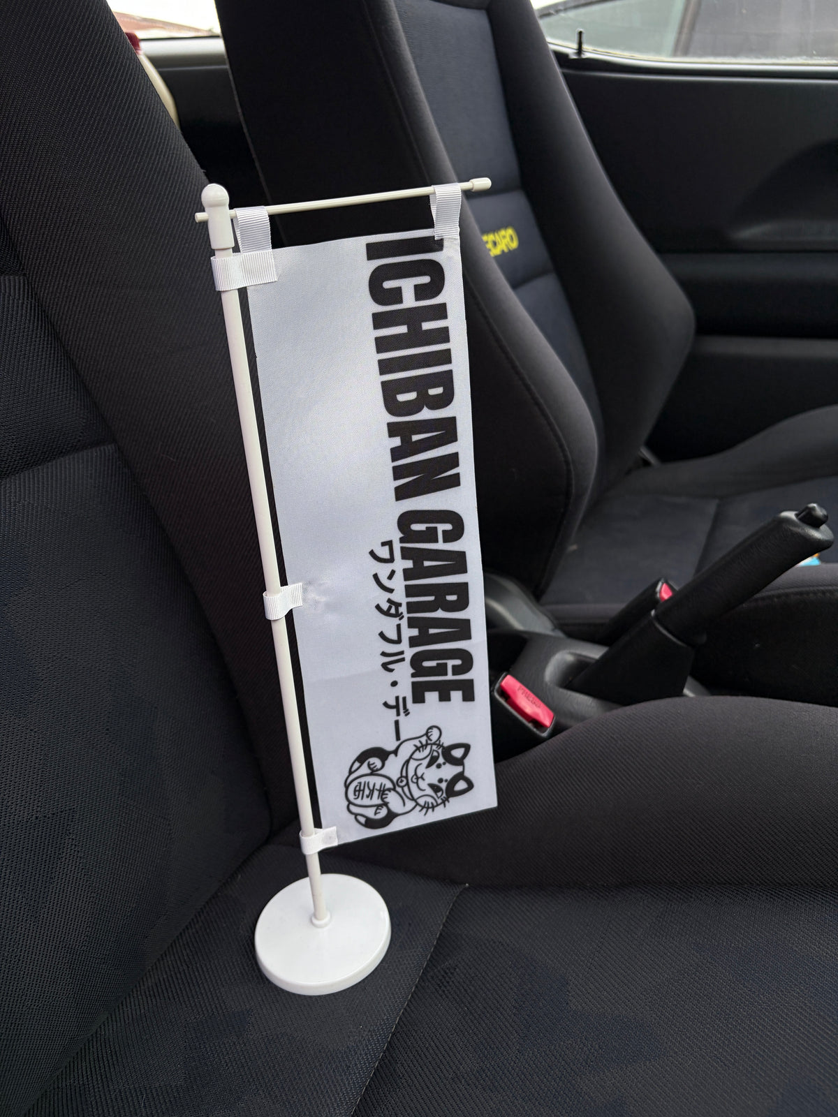 Ichiban White Desk Flag