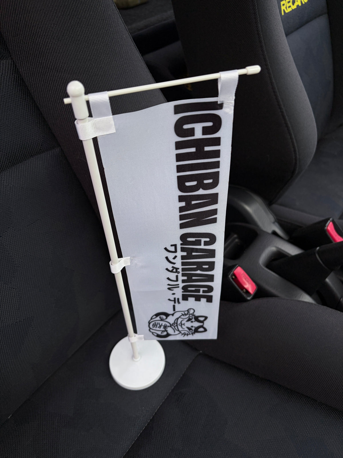 Ichiban White Desk Flag