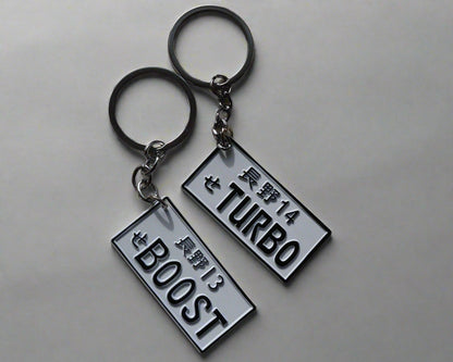 JDM Plate Keychain