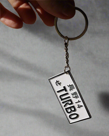 JDM Plate Keychain