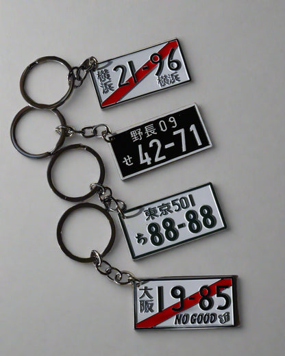 JDM Plate Keychain
