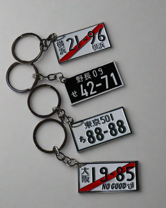 JDM Plate Keychain