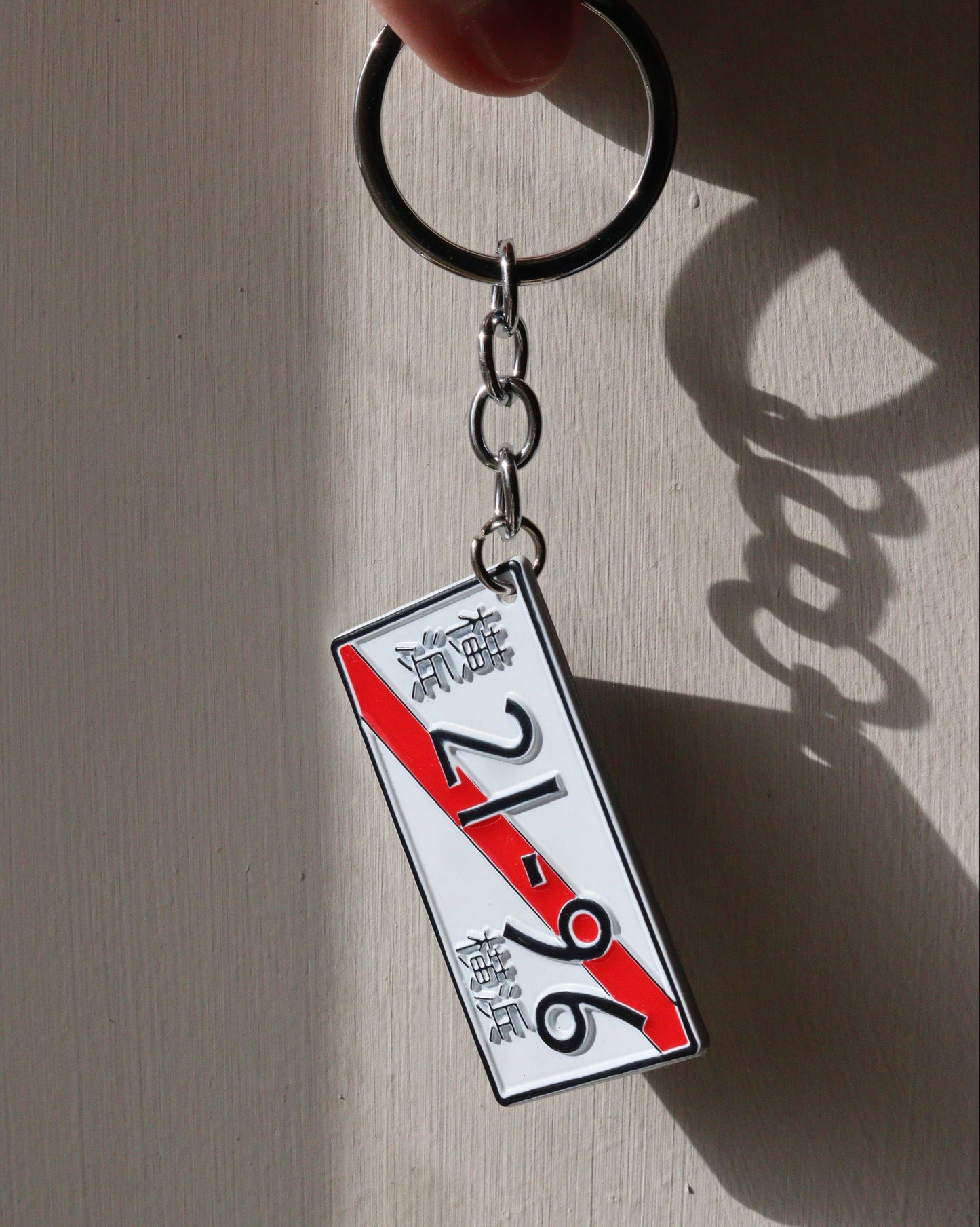 JDM Plate Keychain