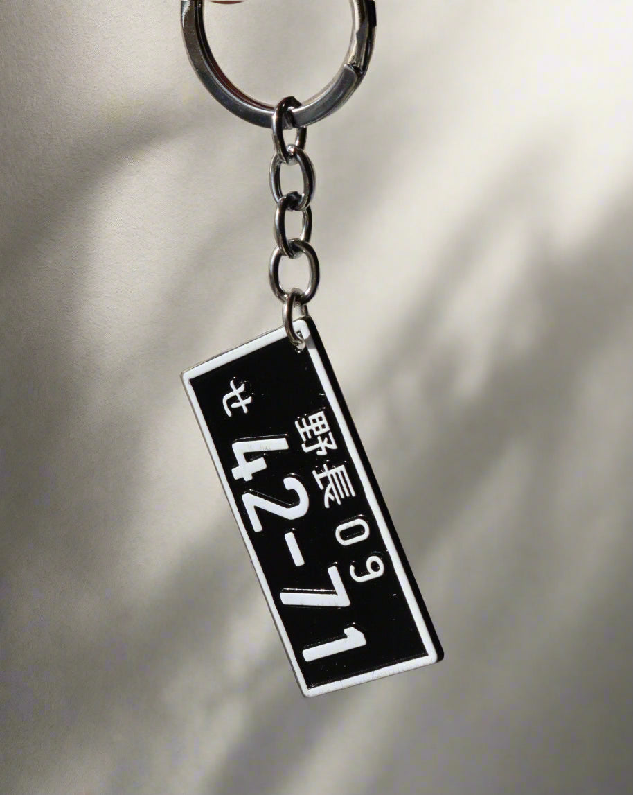 JDM Plate Keychain
