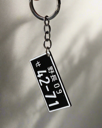 JDM Plate Keychain