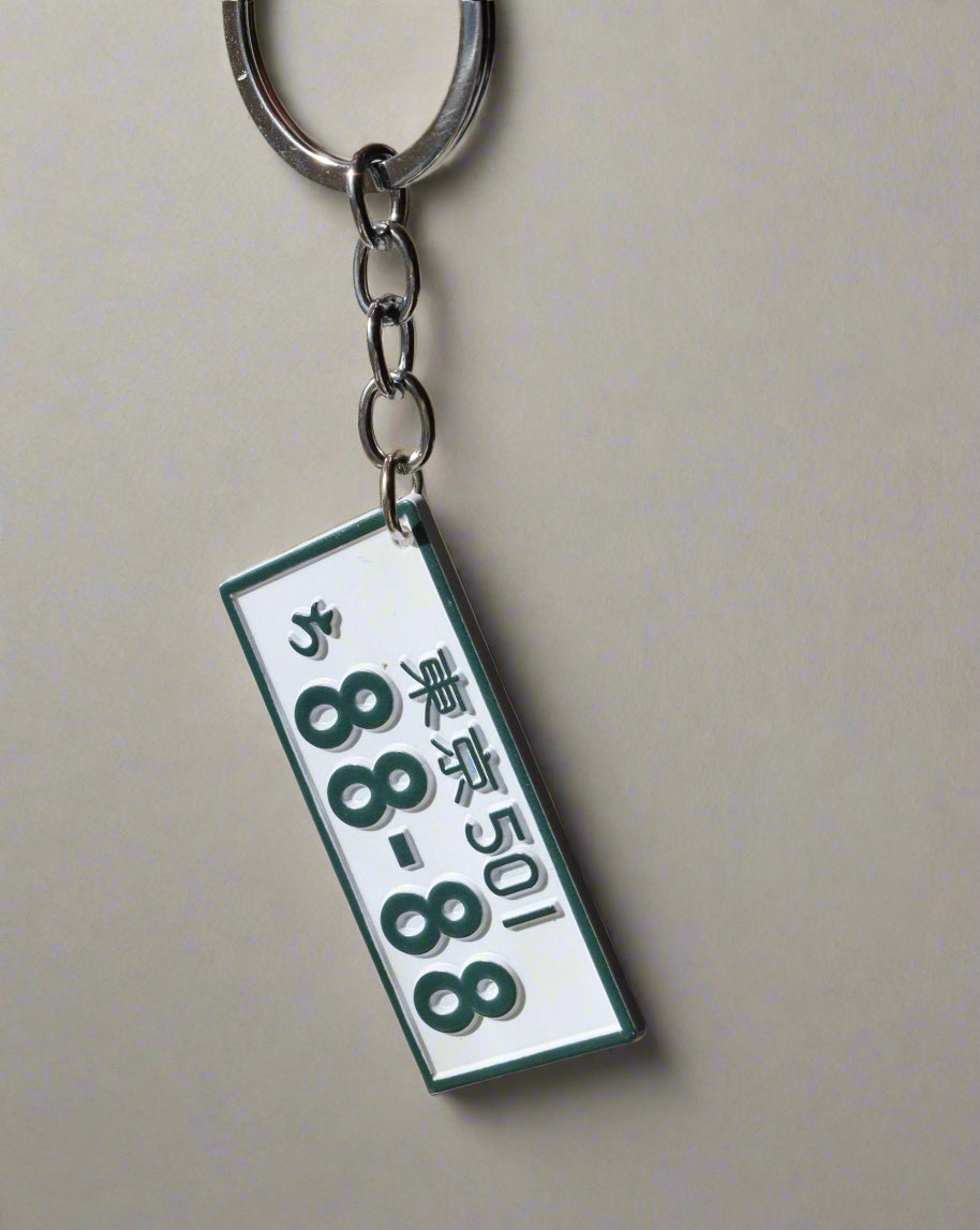 JDM Plate Keychain